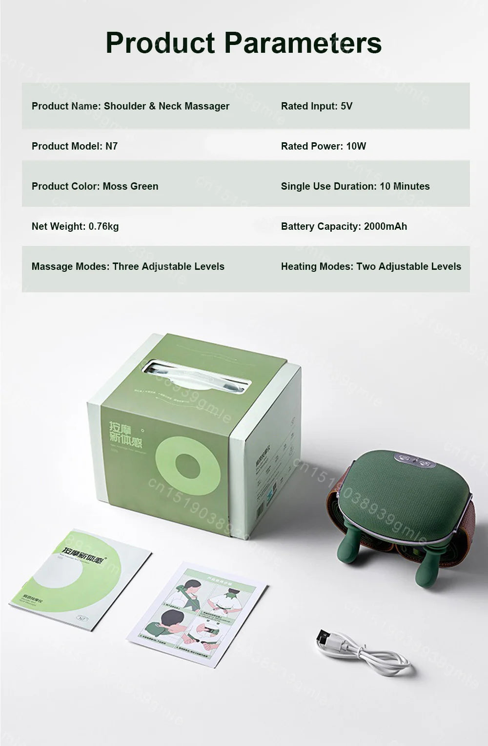 Massage device product parameters